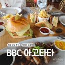 타타버거 | 보홀 아이랑 가기 좋은 맛집｜BBC 리조트 아고타타 솔직 후기