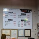 마시레흑돈