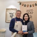 민주당, '험지' 서울 강남병에 '친문' 박경미 단수공천 이미지