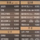 짬뽕선수 답십리점 이미지