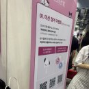 2026 메가주 일산 시즌1 구매 후기 및 지출 내역