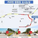영종씨사이드캠핑장