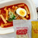 쭝일아찌5단계빨강떡볶이 이미지