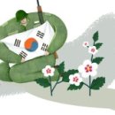 평화유치원 이미지