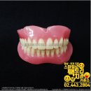 스마일기공소 이미지