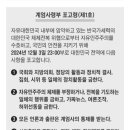 사직-비상-1호 네이버블로그