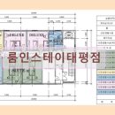 이마트24 여주태평점 | 경기도 성남 고시원 고시텔 룸인스테이태평점 성남 고시원 룸인스테이, 가족같은 분위기