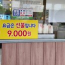 로뎀한식부페 이미지
