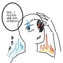 41190-01-07-113 | 일본 교환학생, Day 113~119