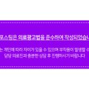 삼성서울 치과교정과 치과의원 네이버블로그