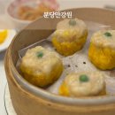 광교중학교 | 광교중식당 수원광교맛집 &#34;분당만강원 광교직영점&#34;