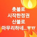 강남대로5-1 이미지