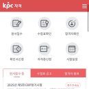 근명중학교 | SMAT(서비스 경영 자격증) B 모듈, C 모듈 일주일 독학 합격 후기