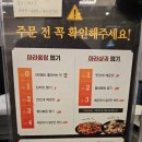 아이에스BIZ타워 앞 | [안양 만안구] 안양아이에스BIZ타워 '피슈마라홍탕...솔직 간단 후기(주차가능, 웨이팅 없음, 가격)