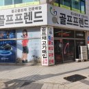 화성골프클럽 이미지