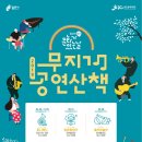문화가 있는날(클라리넷 & 바순) 네이버블로그