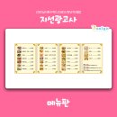 신세계광고사