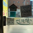 진국설렁탕 | 전남 순천 조례동 설렁탕맛집｜60년 전통 로컬맛집 명장진국설렁탕 순천본점 솔직후기