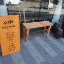 이가원항아리수제비 네이버블로그