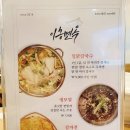 쌍암공원2 이미지