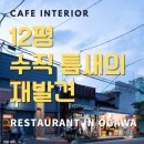 곳감건축사사무소