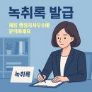새롬행정사 이미지