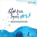 어촌민속관 이미지