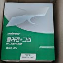 엑스인듀어런스 코리아 이미지