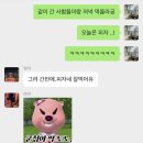 당신을 빌려 죽은 나를 일으키기
