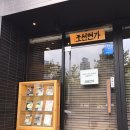 조선면가 이미지