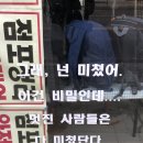서쪽으로 튀어!