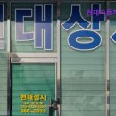 서해상사 | [중고차 매매단지] 현대자동차매매상사 허위매물 없는 중고차 전문