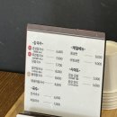 감삼칼국수