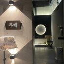 가호동행정복지센터 앞 이미지