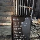 금정사랑방 | @ 퍼멘타하우스 : 장전동 사랑방, 부산대 아지트 같은 술집, 한국술과 째즈