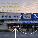 진주과일