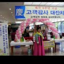 둔산우체국 이미지