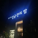 GS25아주드림점