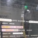 효성PC방 이미지