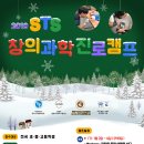 창의과학 - 논산시 시민로 37-70 | 창의과학