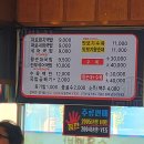 부산24시수제순대돼지국밥 이미지