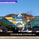 영양군청문화체육시설