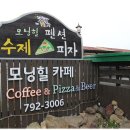 모닝피자 이미지