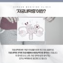 동남환경 네이버블로그
