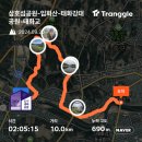 ❤️입화산산행24.9.20일 이미지