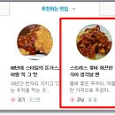 쭈꾸미가 이미지