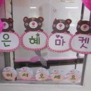 은천가방