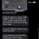 지오컴