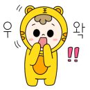 태양(태권도) 이미지