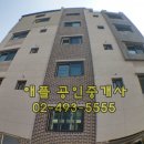 상봉역공인중개사사무소 이미지